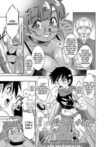 Ruda Oukoku Kitan 3 | Kingdom of Luda 3