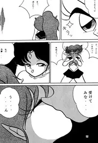 [Mengerekun (Various)] Völkisher Beobacher Vol. 3 (Various)