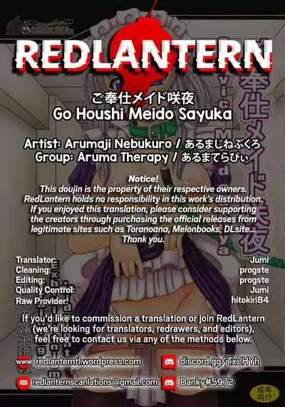 Go Houshi Meido Sayuka