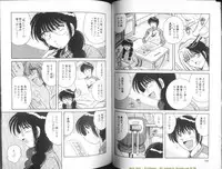 [Umino Sachi] Ultra Heaven 1