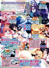 BugBug 2009-11 Vol. 183