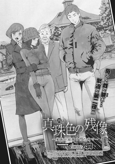 COMIC Megastore Alpha 2017-01