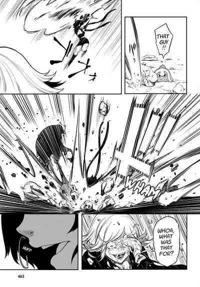 Tentacle Hole Volume 3 English