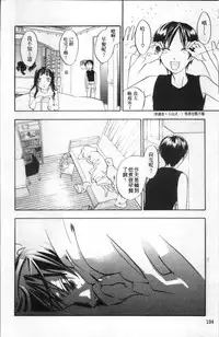 [Yonekura Kengo] Ever Green [Chinese]