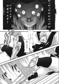 (COMIC1☆5) [DAIVE (KOU)] DEREAPER