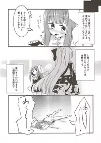 (C93) [-Sanbyaku Rokujuu do- (Shirasagi Rokuwa)] Kotonoha Lovers Soushuuhen 1 (VOICEROID)