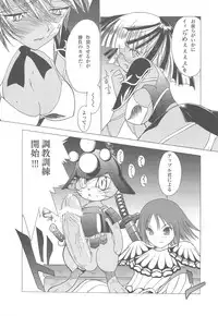 (C76) [MunchenGraph] Kigen Nishite Teihen (Monster Hunter)