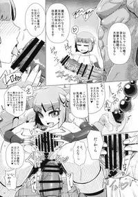 (C94) [A.S.G Group (Misonou)] Zoku Yamaoku e Ikou! (Dragon Quest V)