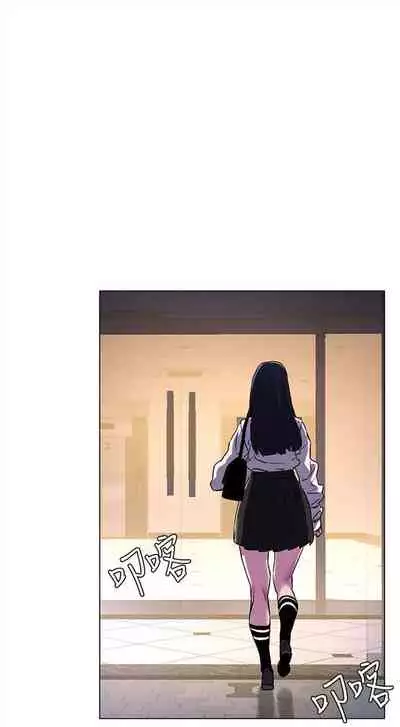 [週五] [洋世 & 經文旗] 衝突 1-99 官方中文（連載中）