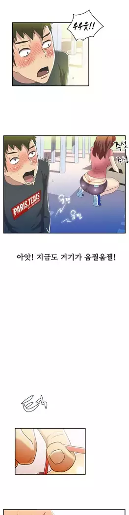 One Room Hero Ch.1-44