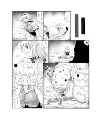 [Touyou Zatsugidan] 呑触 [Digital]