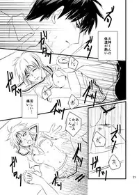 7/5【ＤＣＲ7】新刊サンプル（女体化） kuroko no basket sample