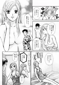 [Kawamoto Takahiro] Ideal Vol. 1