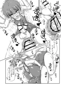 [148bpm (Kanon)] Futanari Aiganmusu Yon (Kantai Collection -KanColle-) [Digital]