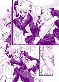 [Danshaku Ryou (Danshaku)] Kirigiri Kyouko-kin e no Oshioki Kaishi shimasu (Danganronpa)