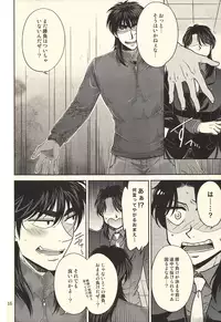 (Fukumoto Logic III) [Temparing (Various)] Ichijojojo (Kaiji)