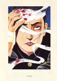 [Suehiro Maruo] MARUOGRAPH EX I