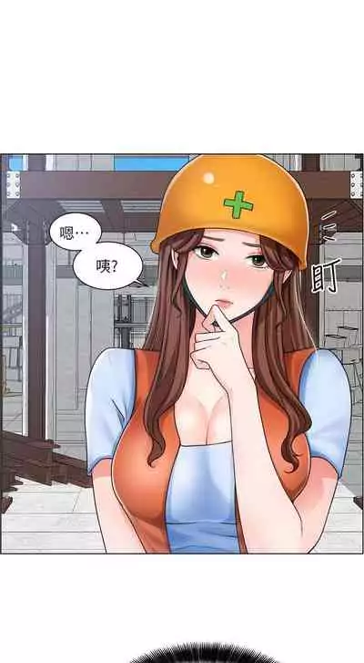 【周三连载】诚徵粗工（作者：豆沙&雲河尹） 第1~13话