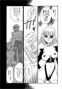 [Umino Yayoi] Fukujyuu Reika