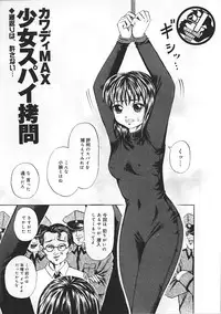 [Anthology] Ninmu Shippai Mission Vol. 1