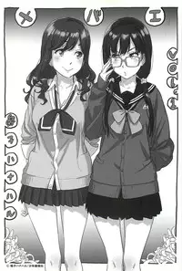 [Anthology] Mebae Vol.1 - Vivid Girls Love Anthology