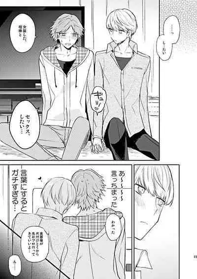 BUNNY HONEY CHOCO LATE