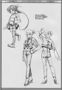 [SILMARIL (Ayakaze Ryuushou)] HYBRID CHILD 19 9m. (Sukatto Golf Pangya)