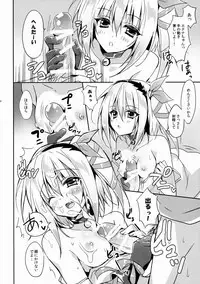(COMIC1☆9) [LOOPTHELOOP! (Herurun)] Edna ni Choudai (Tales of Zestiria)
