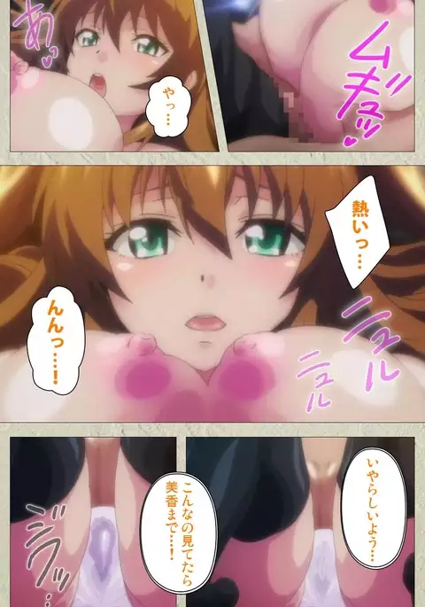 Chichiiro Toiki Complete Ban