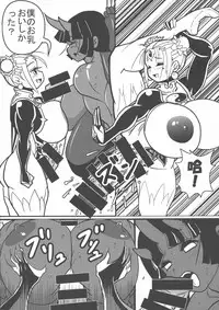 (C94) [Hibon Doumei (Sawano Kei)] Chou Chichi Insen Tourin-den (Kai)