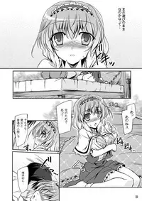 [Reverse Noise (Yamu)] Loose Strings 3 (Touhou Project) [Digital]