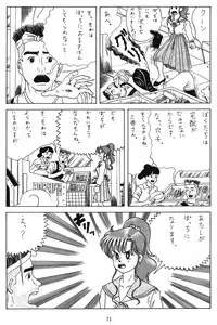 Tentekomai (Various)