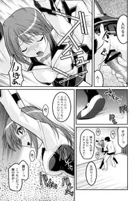 [Himehachi] Gakuen Fetishism | Educational Institution Fetishism [Digital]