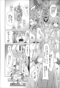 [Tarakan] Migite ga Bishoujo ni Natta kara Sex Shita kedo Doutei dayone!!