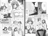 [Kawamoto Hiroshi] Chichi Areba Shiri Ari!