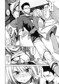 COMIC AUN 2018-07 [Digital]