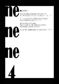 (C80) [NEEDLE GARDEN (Kantori)] nenene4 (Love Plus) [Digital]