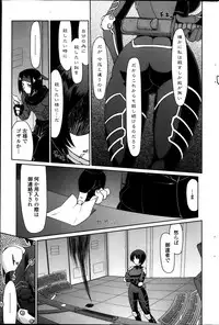 COMIC Penguin Celeb 2013-11