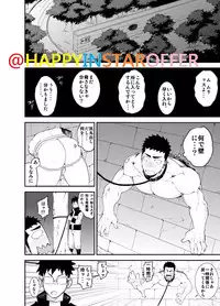 [anything (naop)] capture:2 [Digital]