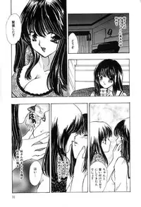 [Shimao Kazu] Soft & Wet