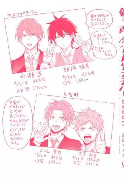 [(Kuroda kurota)] Instant Ad-lib lover Debut! [Digital]