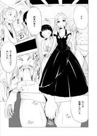 [Spread Happiness (Yukihiro)] RING3