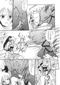 [Anthology] Tatakau Heroine Ryoujoku Anthology Toukiryoujoku 34