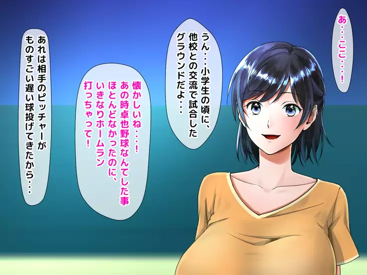Netorare Joshi Mane no Gal Ochi Nikki