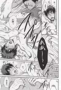 (C88) [Tokiwazone (Naseba Naru)] marry me (Kuroko no Basuke)