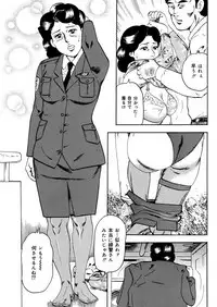 漫画人妻快楽庵 Vol.11 [DL版]