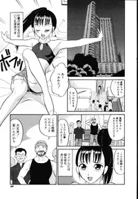 [Dozamura] Daisuki! Mirano-sensei - LOVE LOVE! Ms. MILANO