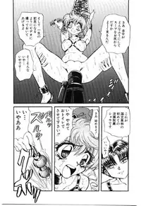 [MARO] Shoujo Juurin