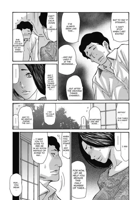 Gibo Nashikuzushi <Zenpen>