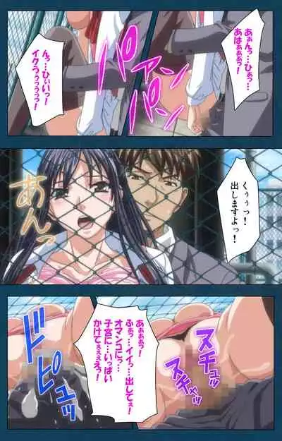 D-spray Special complete ban